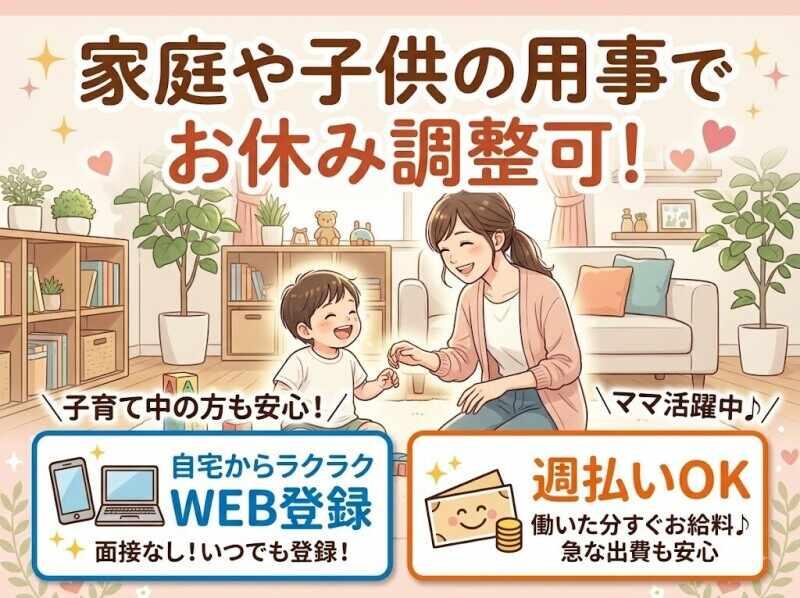 株式会社ライズ・スクウェアの仕事画像3