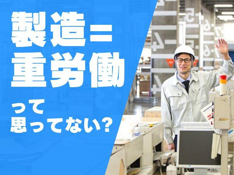 株式会社ライズ・スクウェア 001の仕事画像1