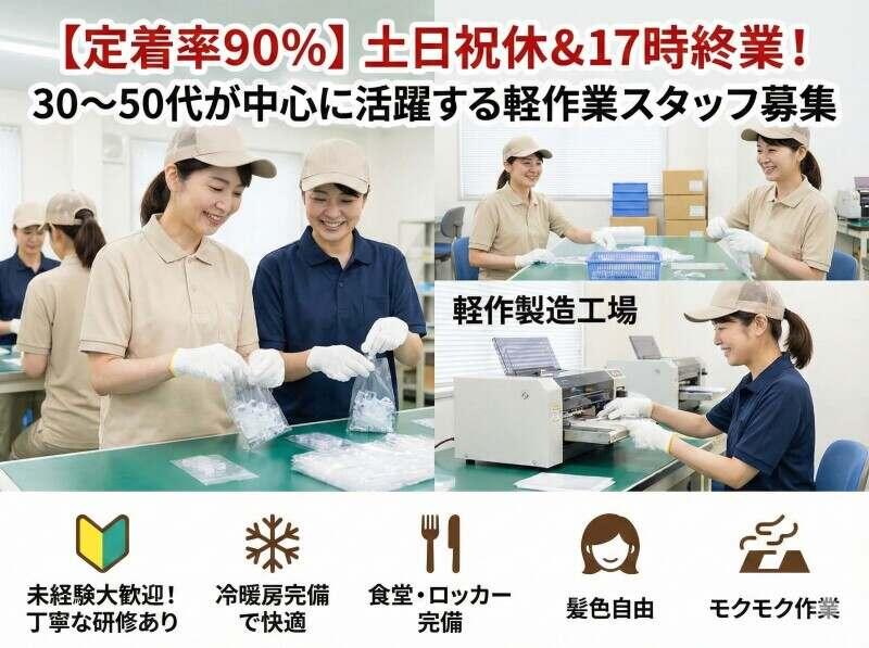株式会社ライズ・スクウェアの仕事画像1