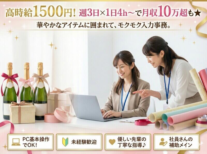 株式会社ライズ・スクウェア 001の仕事画像1