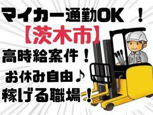 株式会社ジョブクリエイトの仕事画像1