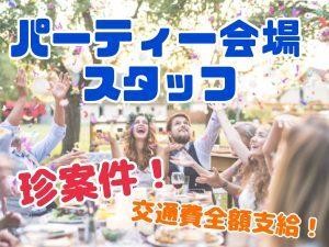 株式会社ジョブクリエイトの仕事画像1