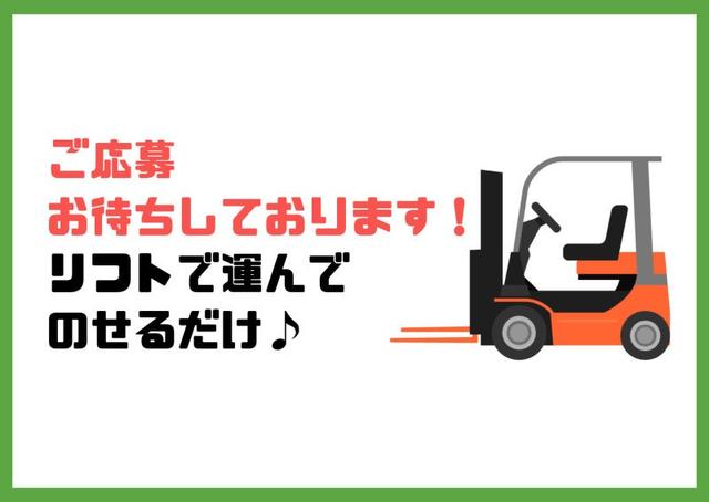 朝はゆっくり8:50スタート！リーチリフトで入出荷作業！(軽作業・物流、東大阪市)のイメージ画像