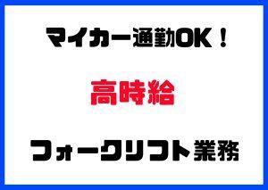 株式会社ジョブクリエイトの仕事画像1