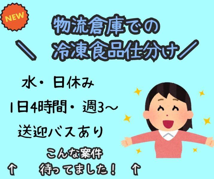 株式会社ジョブクリエイトの仕事画像1