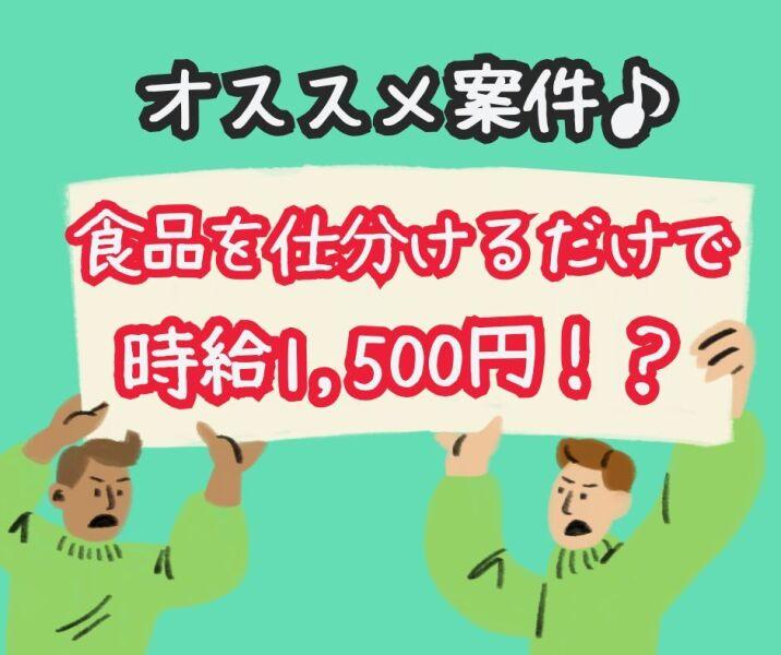 株式会社ジョブクリエイトの仕事画像1