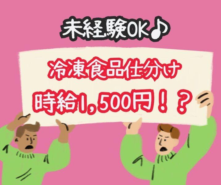 株式会社ジョブクリエイトの仕事画像1