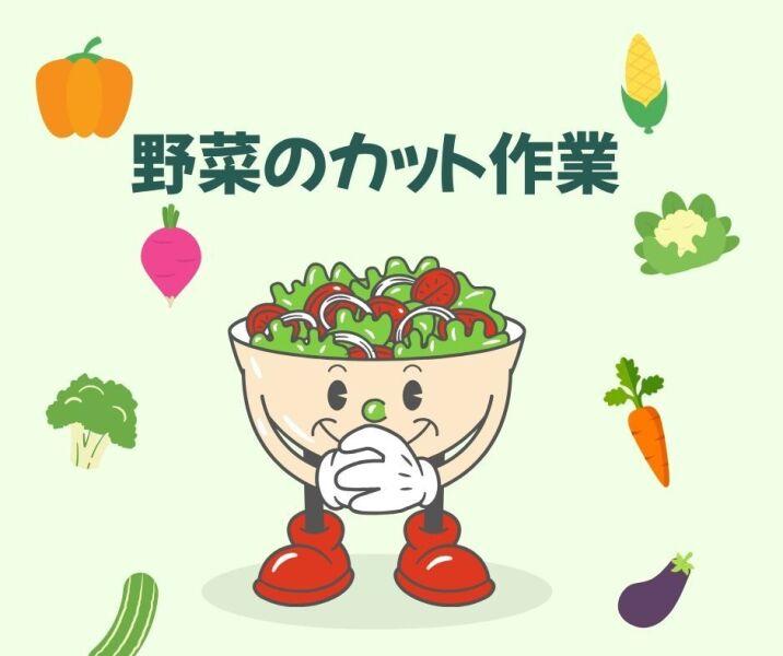 株式会社ジョブクリエイトの仕事画像1