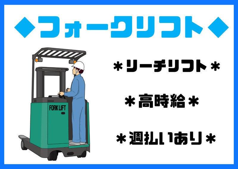 株式会社ジョブクリエイトの仕事画像1