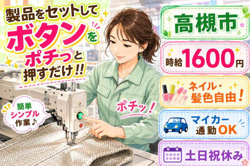 株式会社ジョブクリエイトの仕事画像1