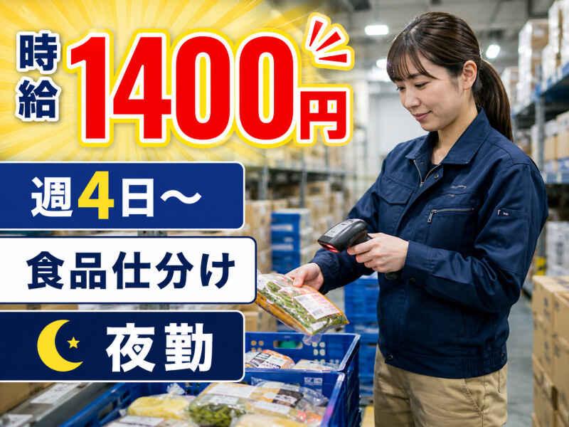 株式会社ジョブクリエイトの仕事画像1