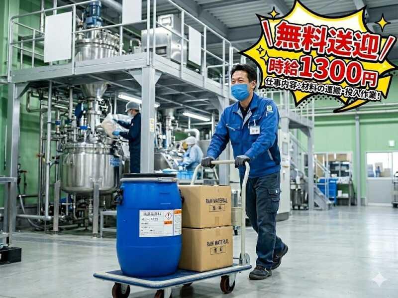 株式会社ジョブクリエイトの仕事画像1