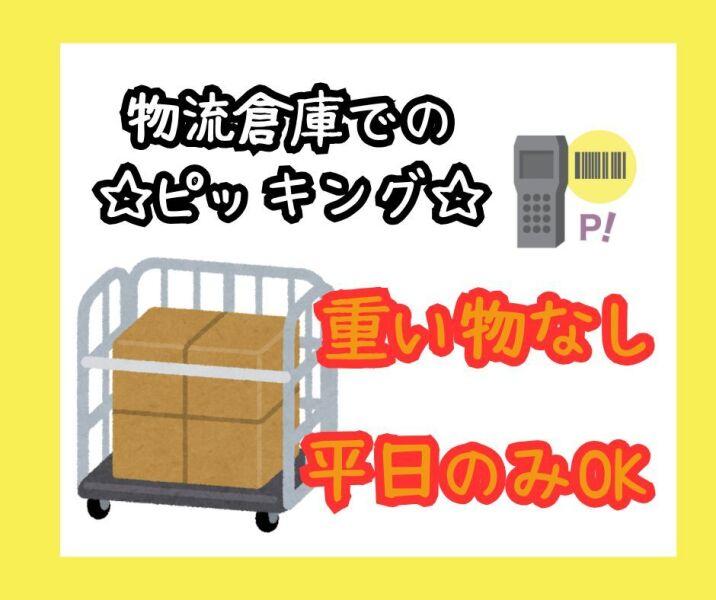 株式会社ジョブクリエイトの仕事画像1