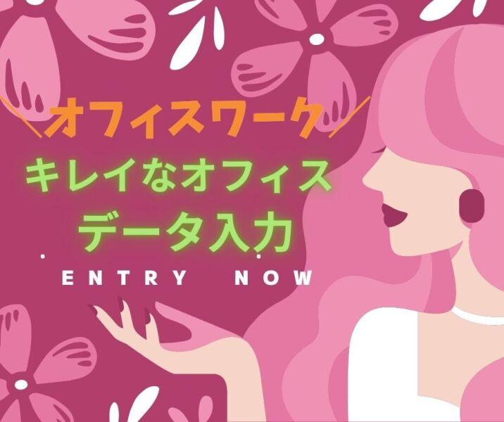 株式会社ジョブクリエイトの仕事画像1