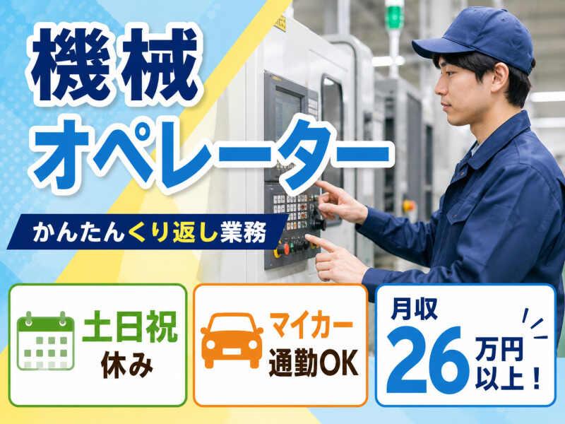 株式会社ジョブクリエイトの仕事画像1