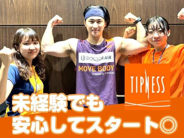 【スポーツジム】フロント・ジムスタッフ募集／未経験歓迎！(サービス、川崎市麻生区)のイメージ画像