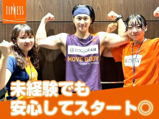 【施設利用無料◎】未経験OK/キッズコーチ・ジム・フロント募集(サービス、川崎市宮前区)のイメージ画像