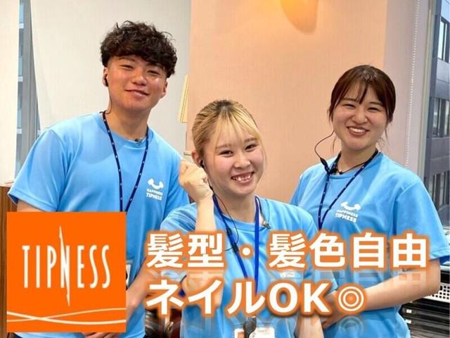 【未経験活躍中】受付・ジム・キッズコーチ募集/泳げなくてもOK(教育、横浜市鶴見区)のイメージ画像