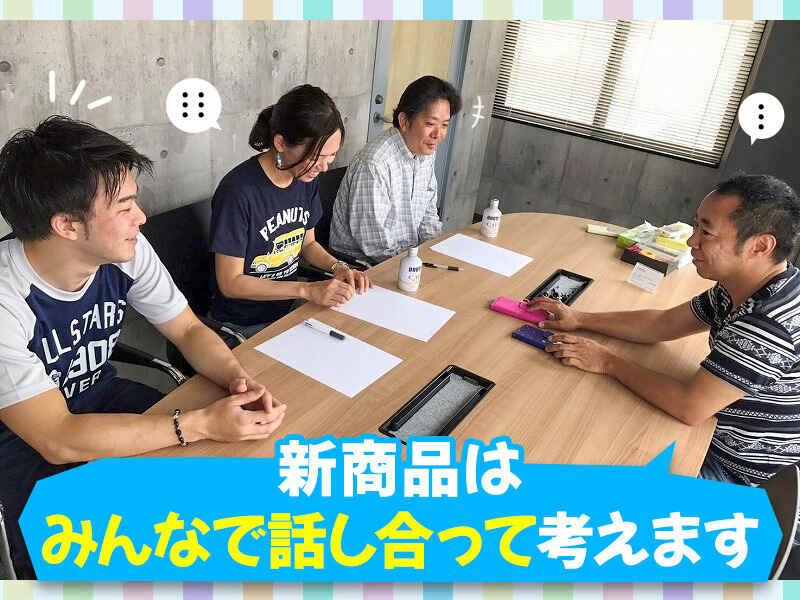 株式会社トレンドゲートの仕事画像1