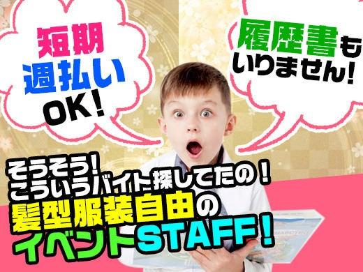 株式会社YOLKの仕事画像1