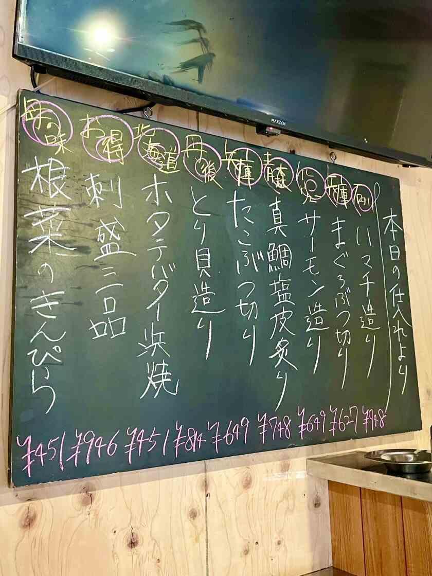 居酒屋　ニュー百万遍の制服8