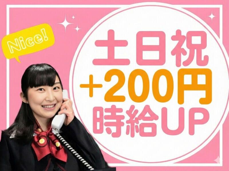 株式会社ヤマトの仕事画像3