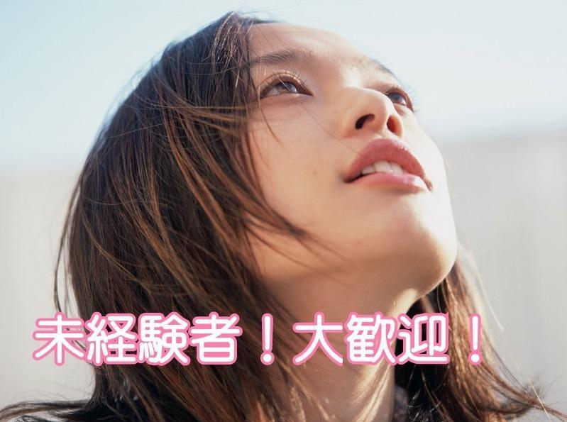 株式会社シーズワンの仕事画像1