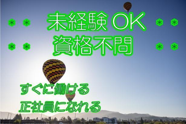 株式会社シーズワンの仕事画像1