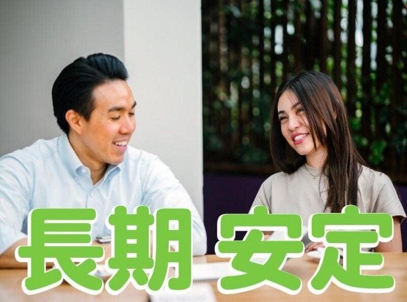 株式会社シーズワンの仕事画像1