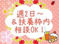 株式会社カインズサービス相模原営業所の仕事画像1