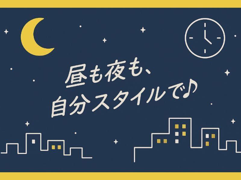 株式会社カインズサービス相模原営業所の仕事画像2