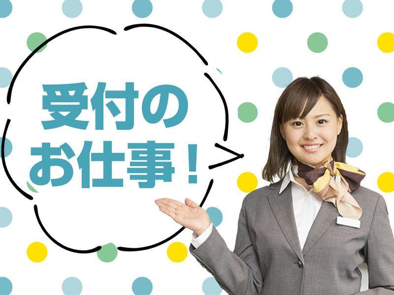 株式会社カインズサービス相模原営業所の仕事画像1