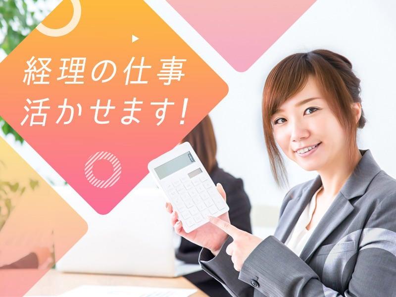 株式会社カインズサービス相模原営業所の仕事画像1