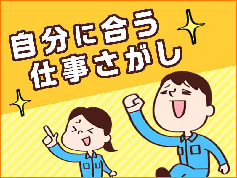 株式会社カインズサービス　 　の仕事画像1