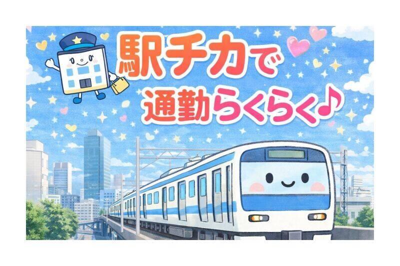 株式会社カインズサービス相模原営業所の仕事画像1