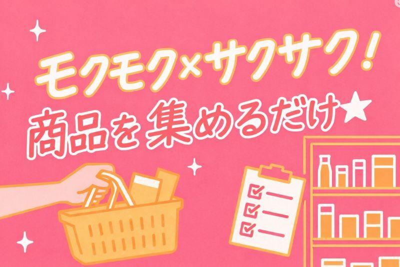 株式会社カインズサービス相模原営業所の仕事画像3