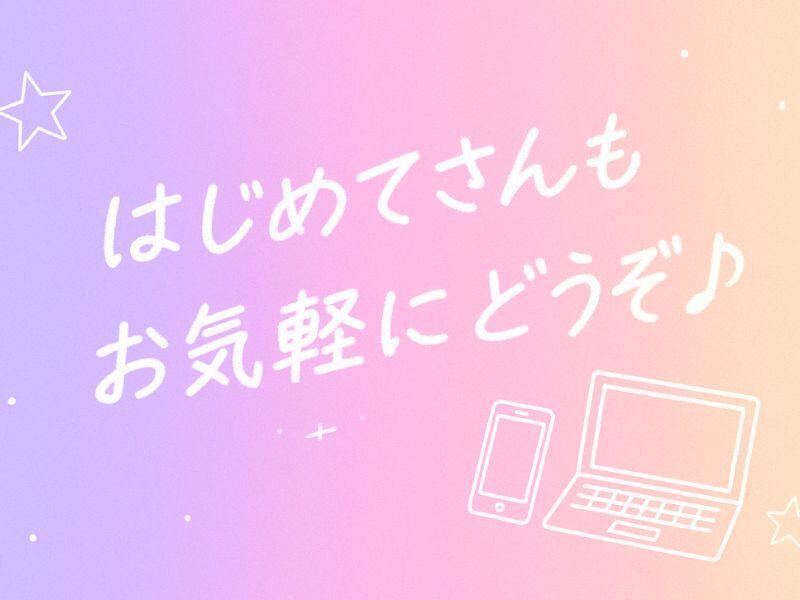 株式会社カインズサービス相模原営業所の仕事画像2