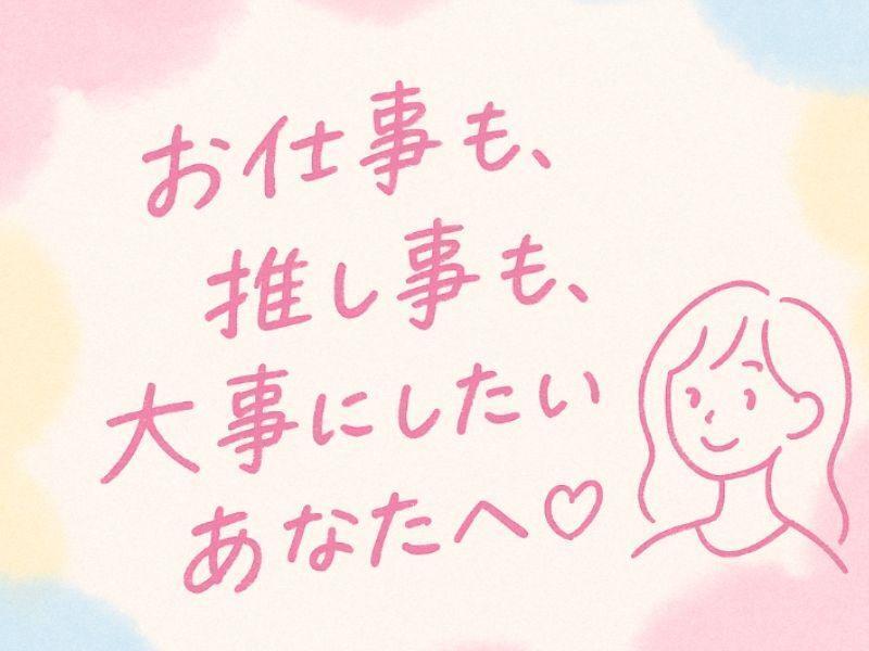 株式会社カインズサービス相模原営業所の仕事画像1