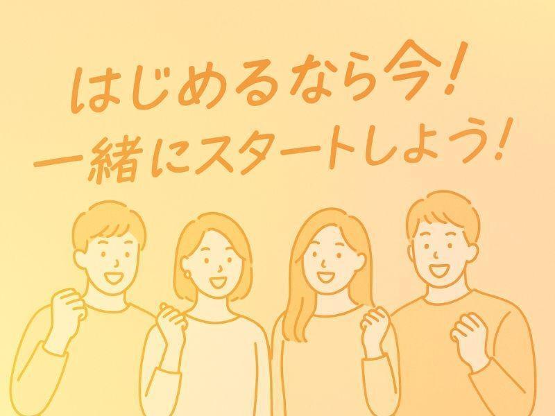 株式会社カインズサービス相模原営業所の仕事画像2