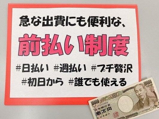 株式会社カインズサービスの仕事画像3
