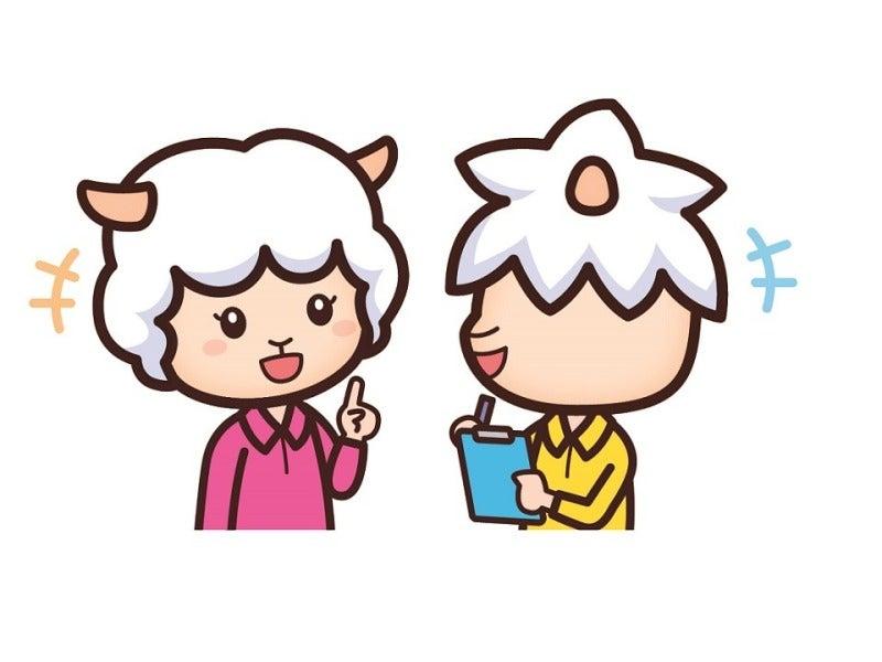 株式会社カインズサービス相模原営業所の仕事画像2