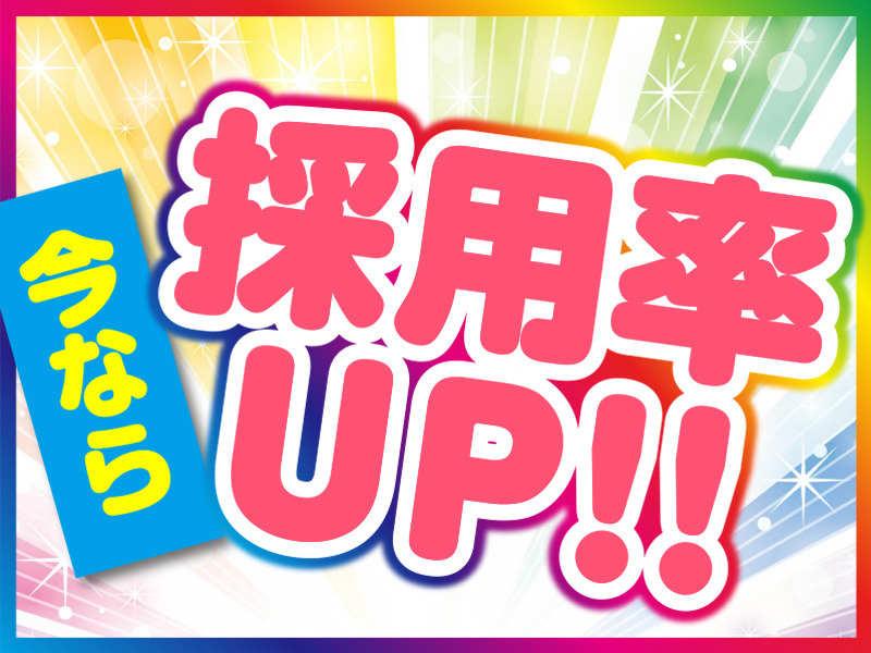 株式会社アクティー 本社の仕事画像2