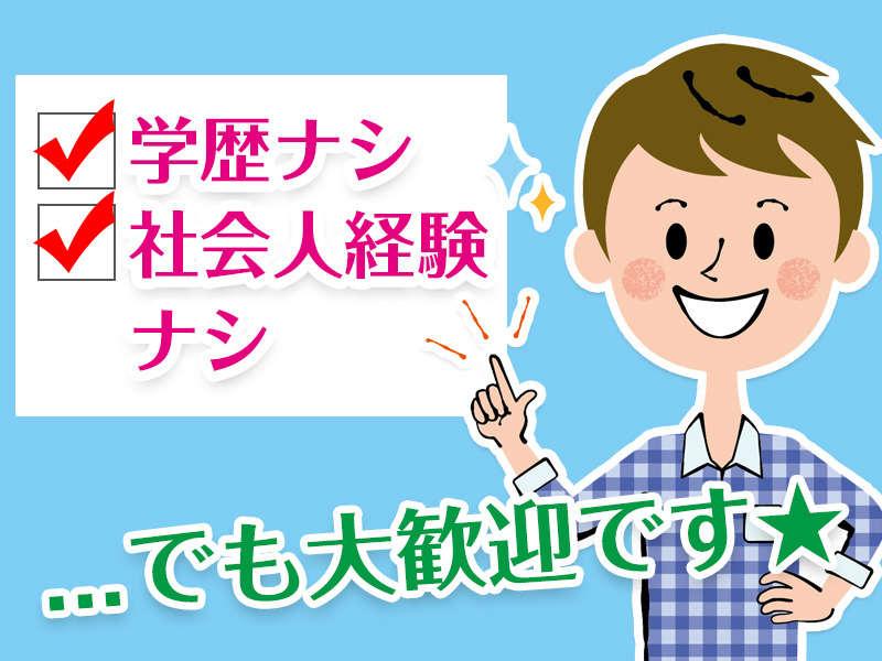 株式会社アクティー 本社の仕事画像1