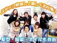 家庭教師のデスクスタイル　九州校の仕事画像2