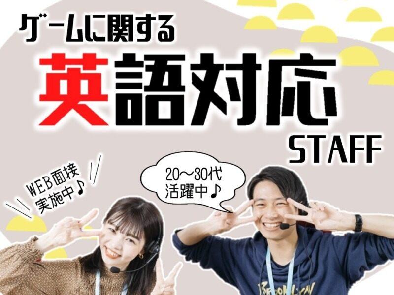 ビーウィズ株式会社の仕事画像1