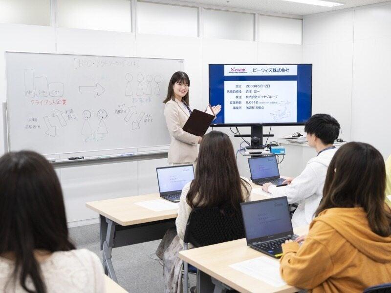 ビーウィズ株式会社の仕事画像2