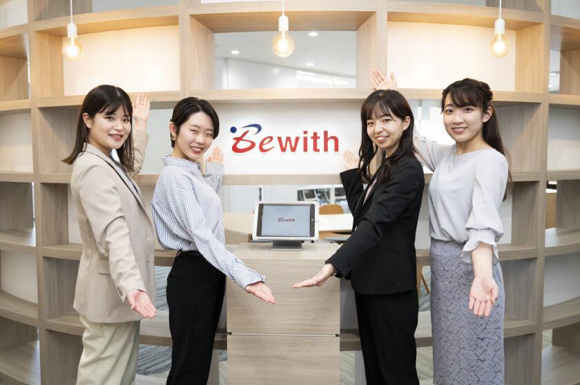 ビーウィズ株式会社の制服1