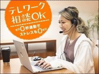 ビーウィズ株式会社の仕事画像1