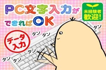 ビーウィズ株式会社の仕事画像3