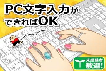 ビーウィズ株式会社の仕事画像3